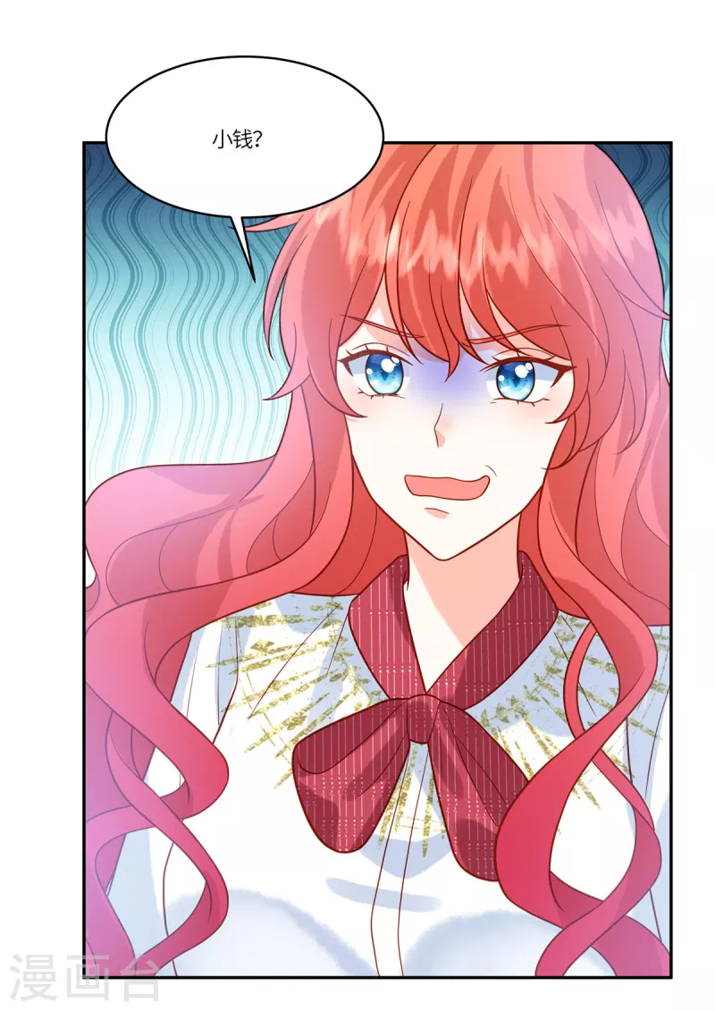 第68话 始乱终弃-第70话