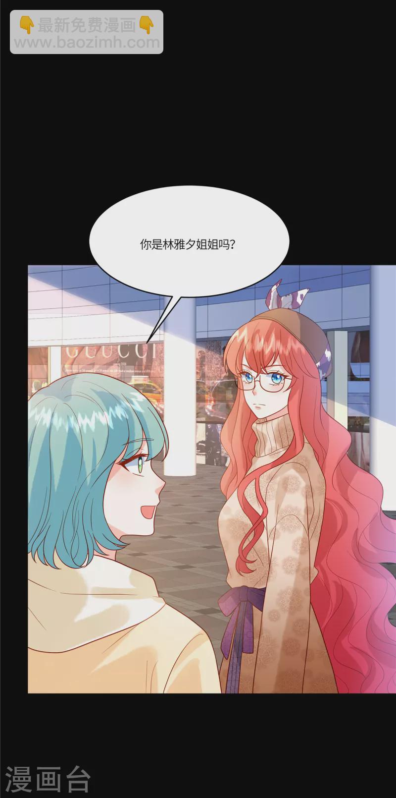 第70话 果然没有发现-第72话