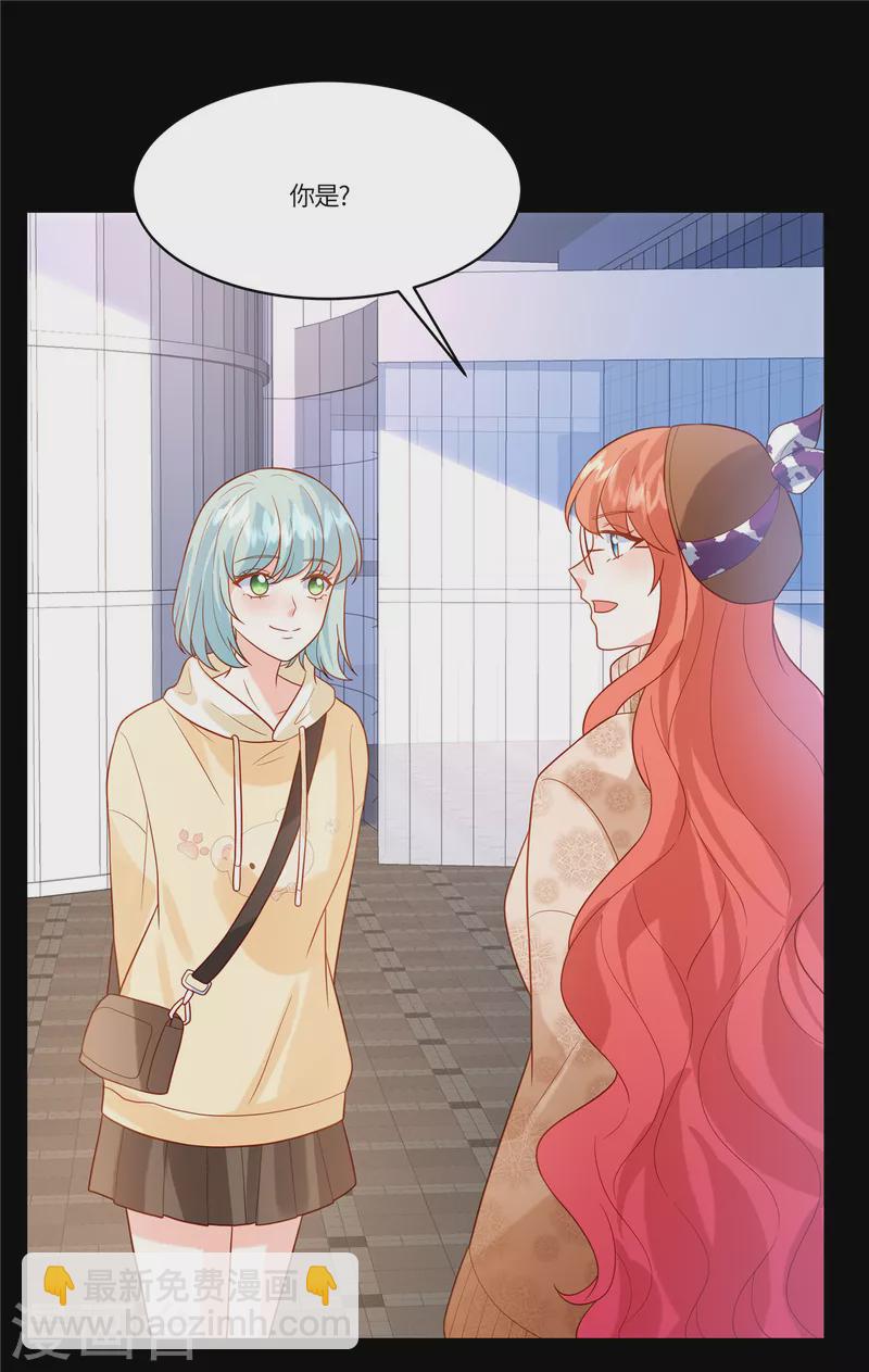 第70话 果然没有发现-第72话