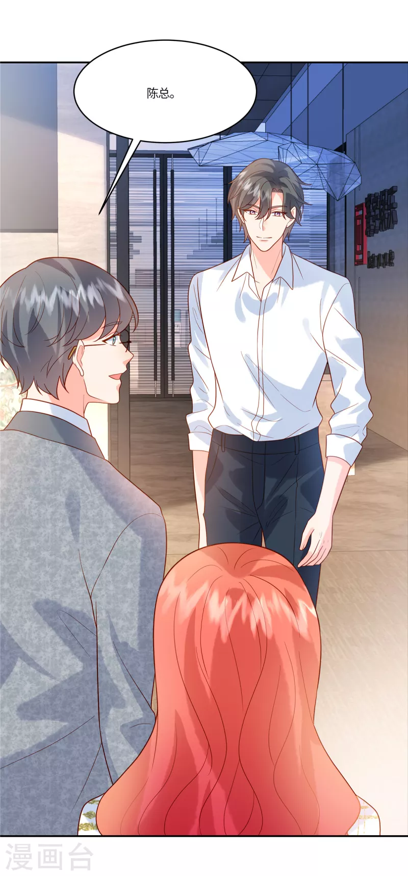 第70话 果然没有发现-第72话