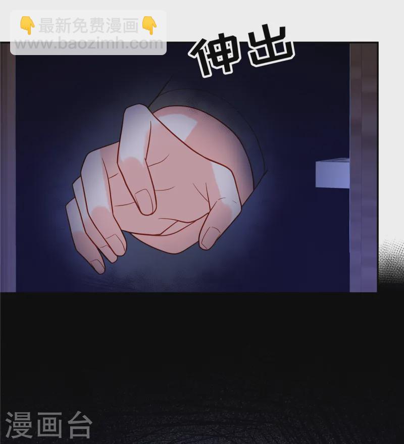 第72话 糟糕了-第74话