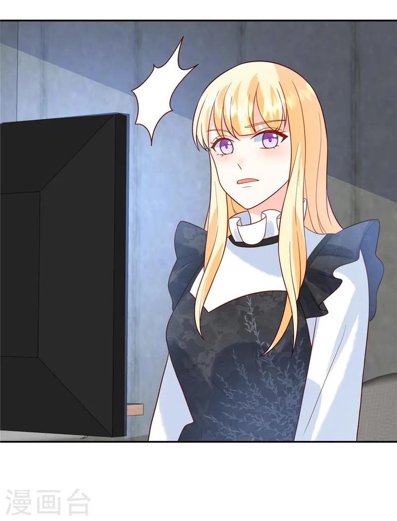 第72话 糟糕了-第74话