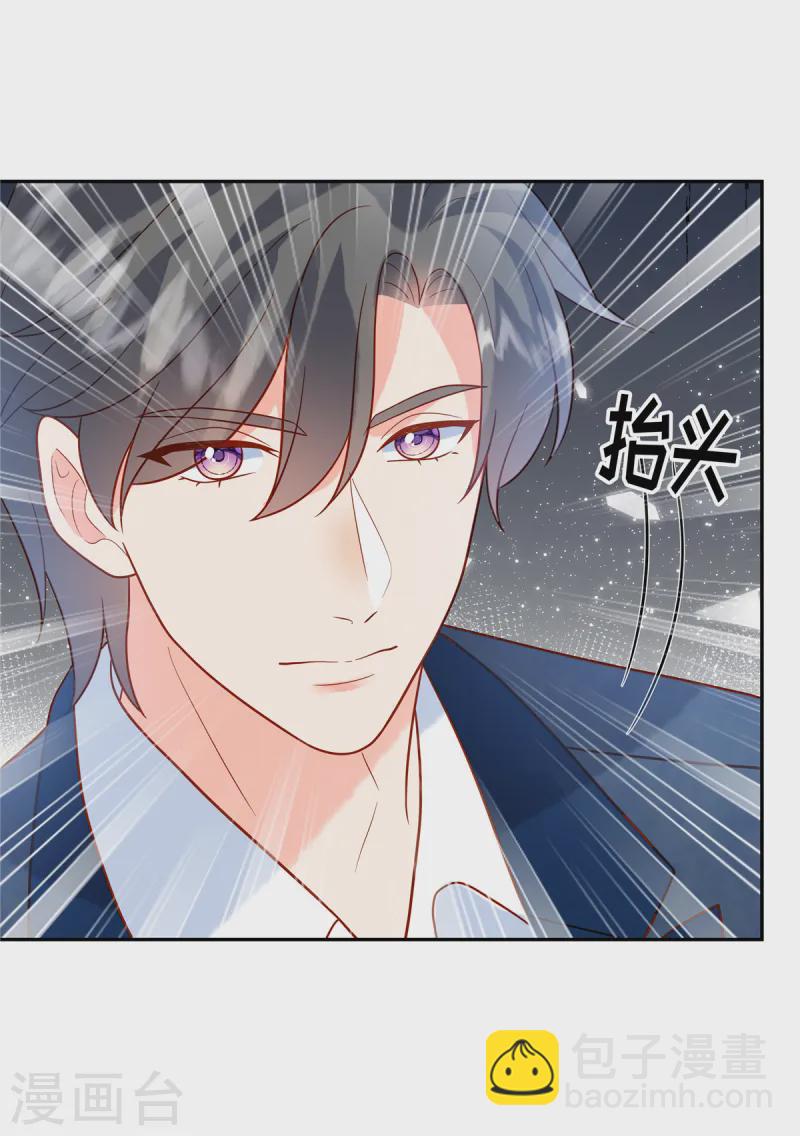 第72话 糟糕了-第74话