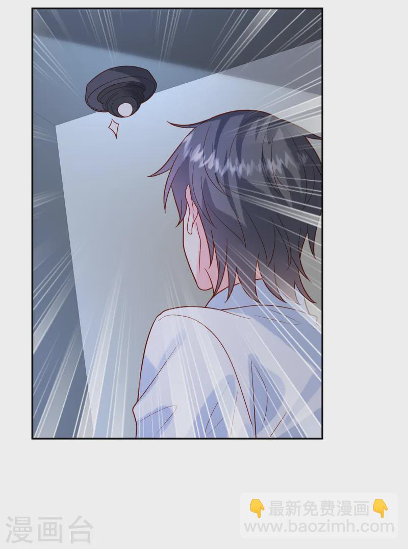 第74话 被发现-第76话