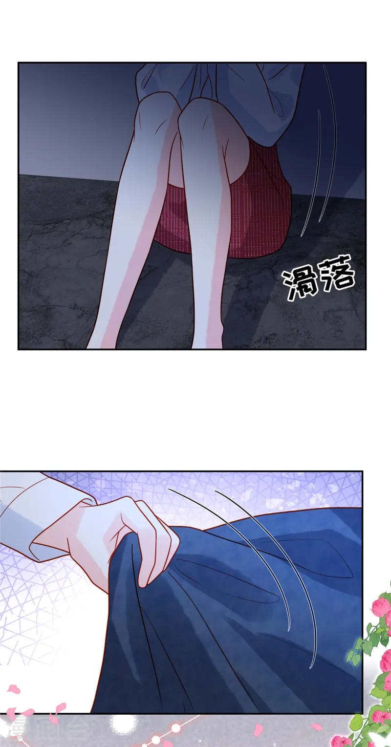 第74话 被发现-第76话