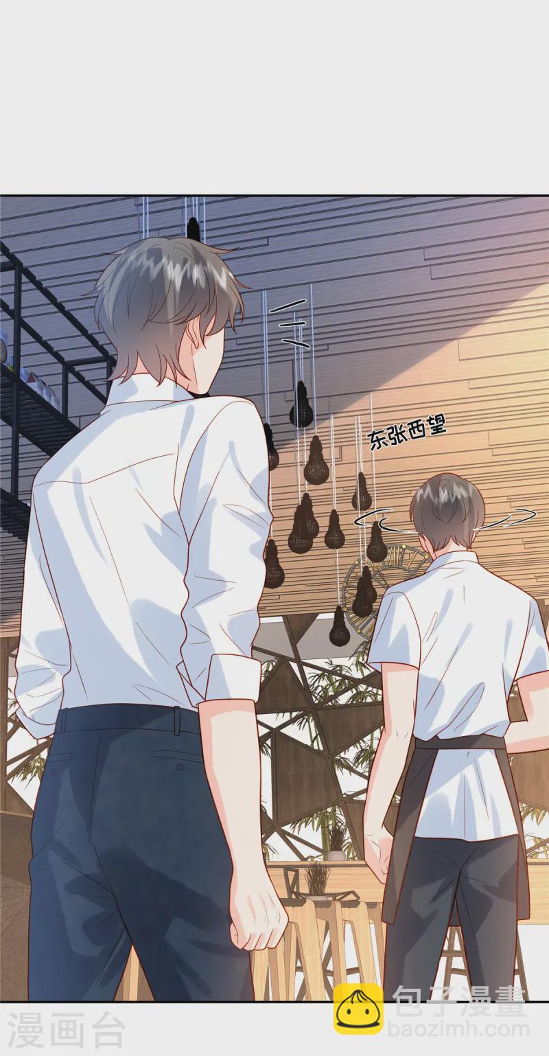 第74话 被发现-第76话