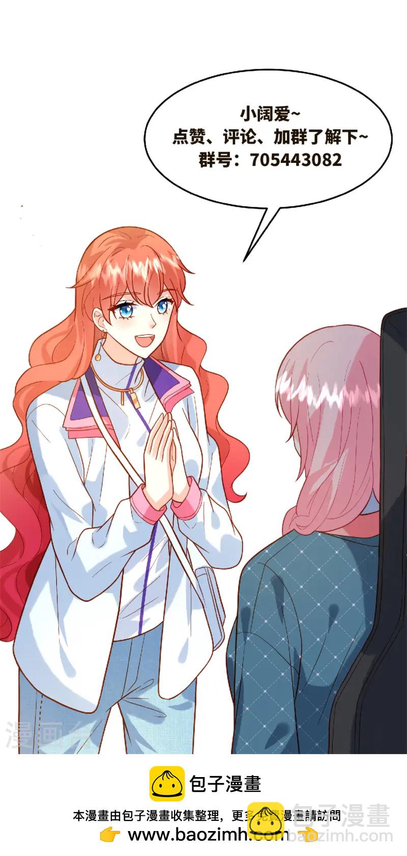 第74话 被发现-第76话