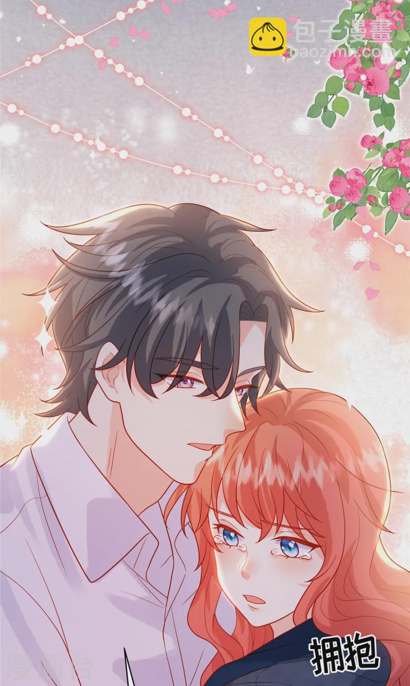 第74话 被发现-第76话