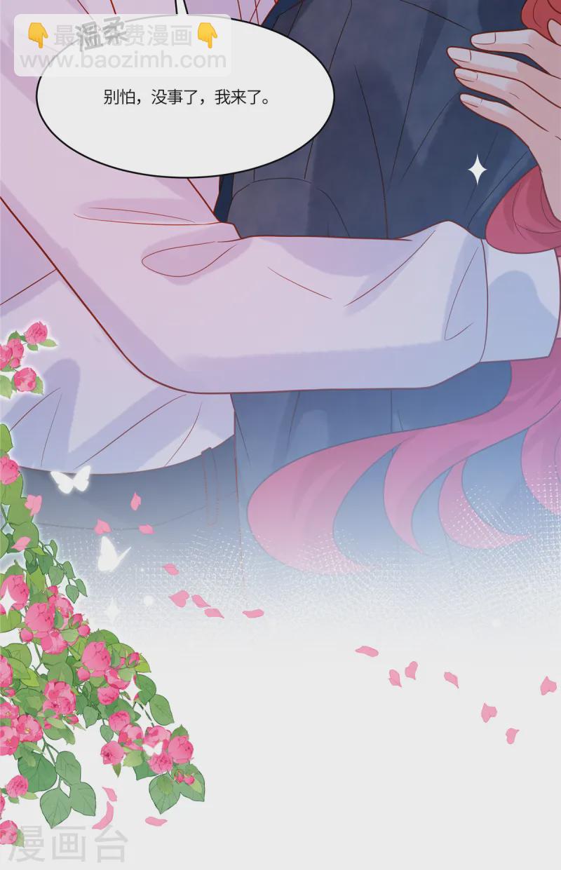 第74话 被发现-第76话