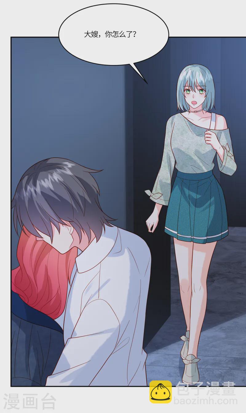 第74话 被发现-第76话