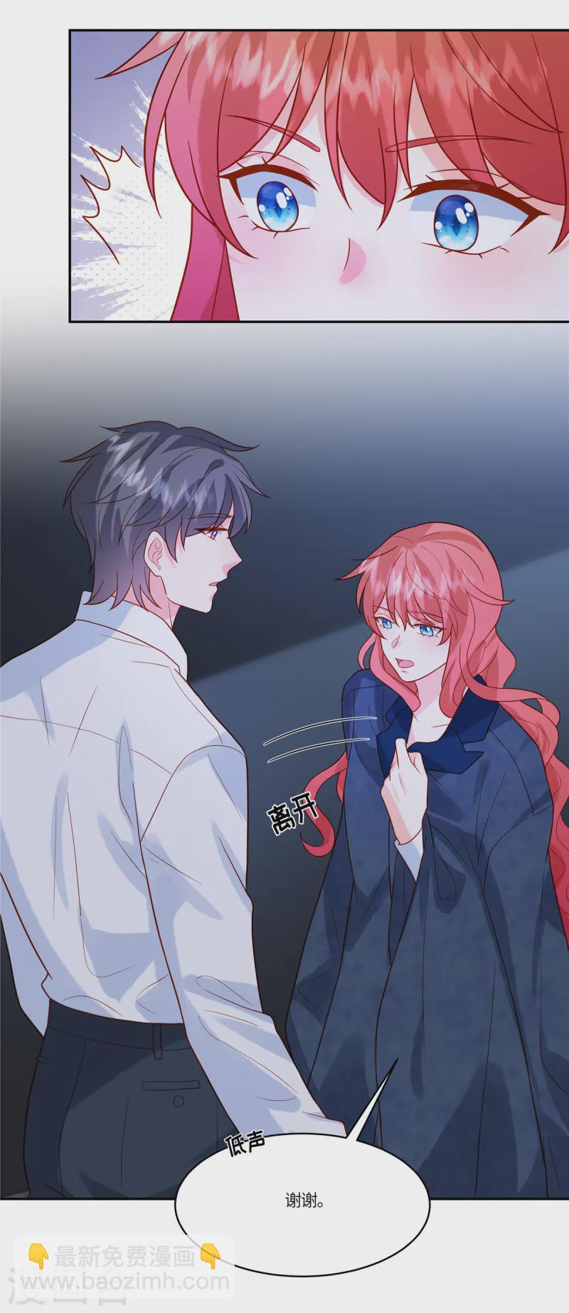 第74话 被发现-第76话