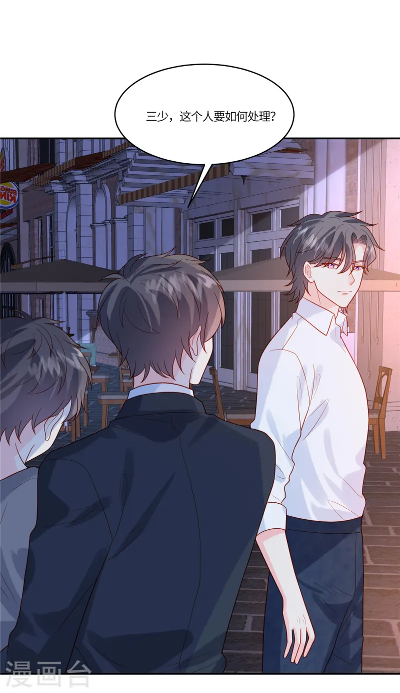 第76话 守护神-第78话