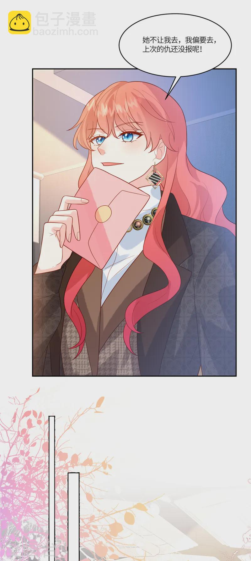 第78话 不请自来-第80话