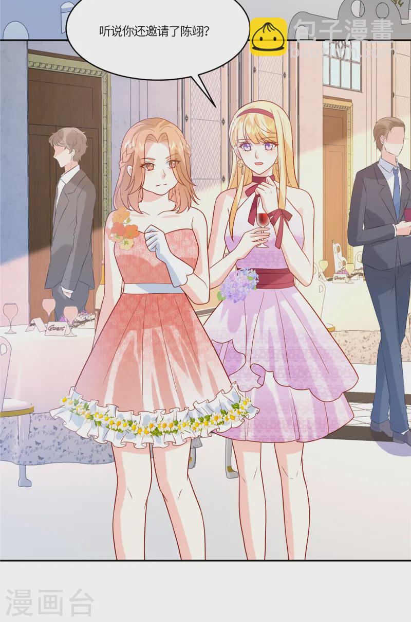 第78话 不请自来-第80话