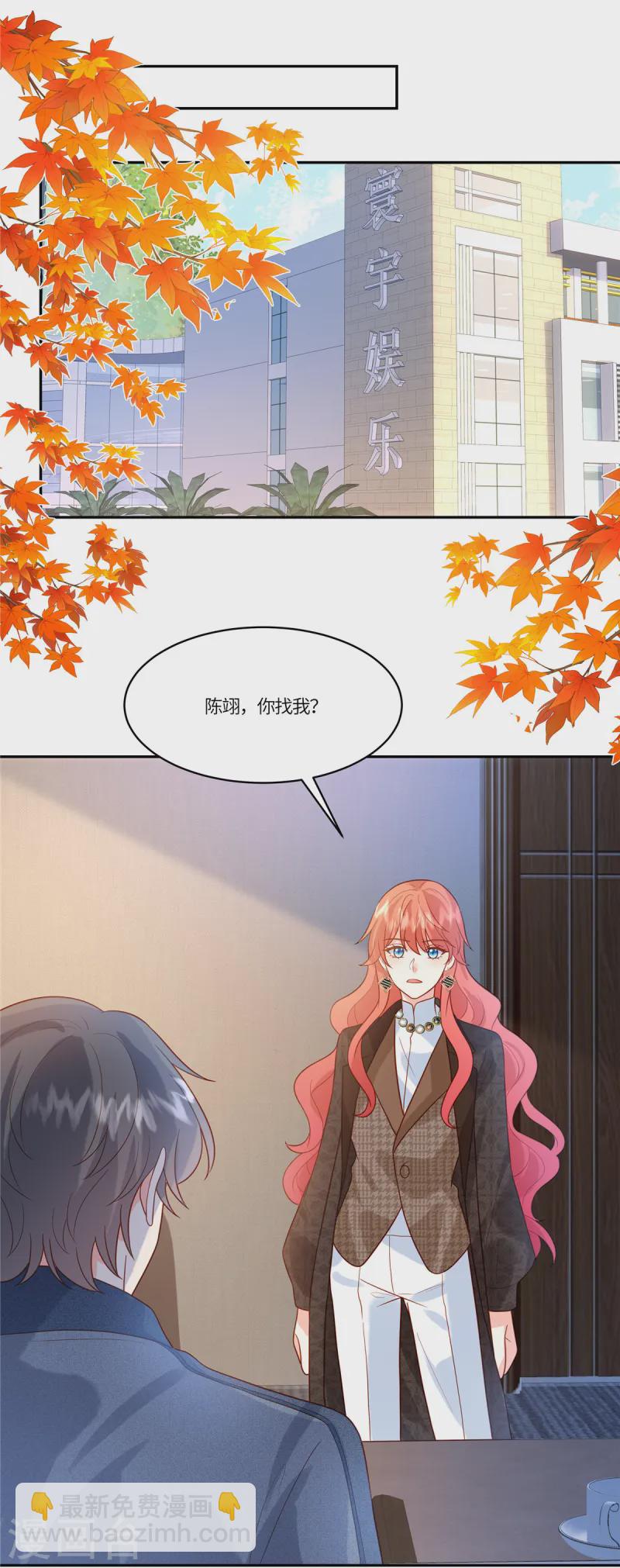 第78话 不请自来-第80话