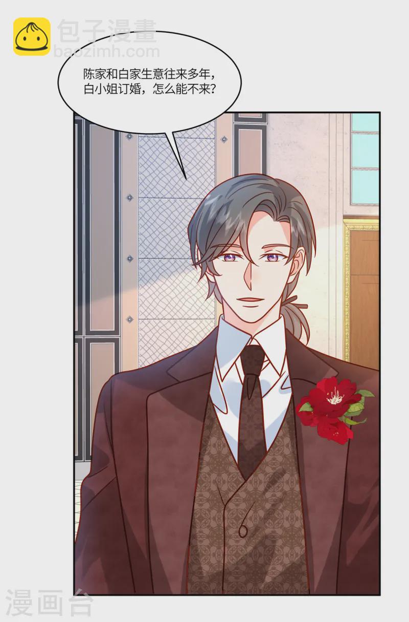 第78话 不请自来-第80话