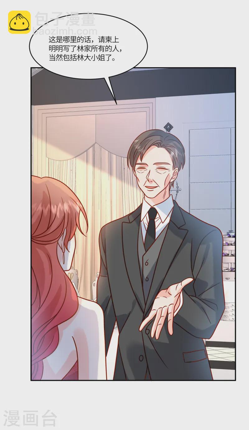 第78话 不请自来-第80话