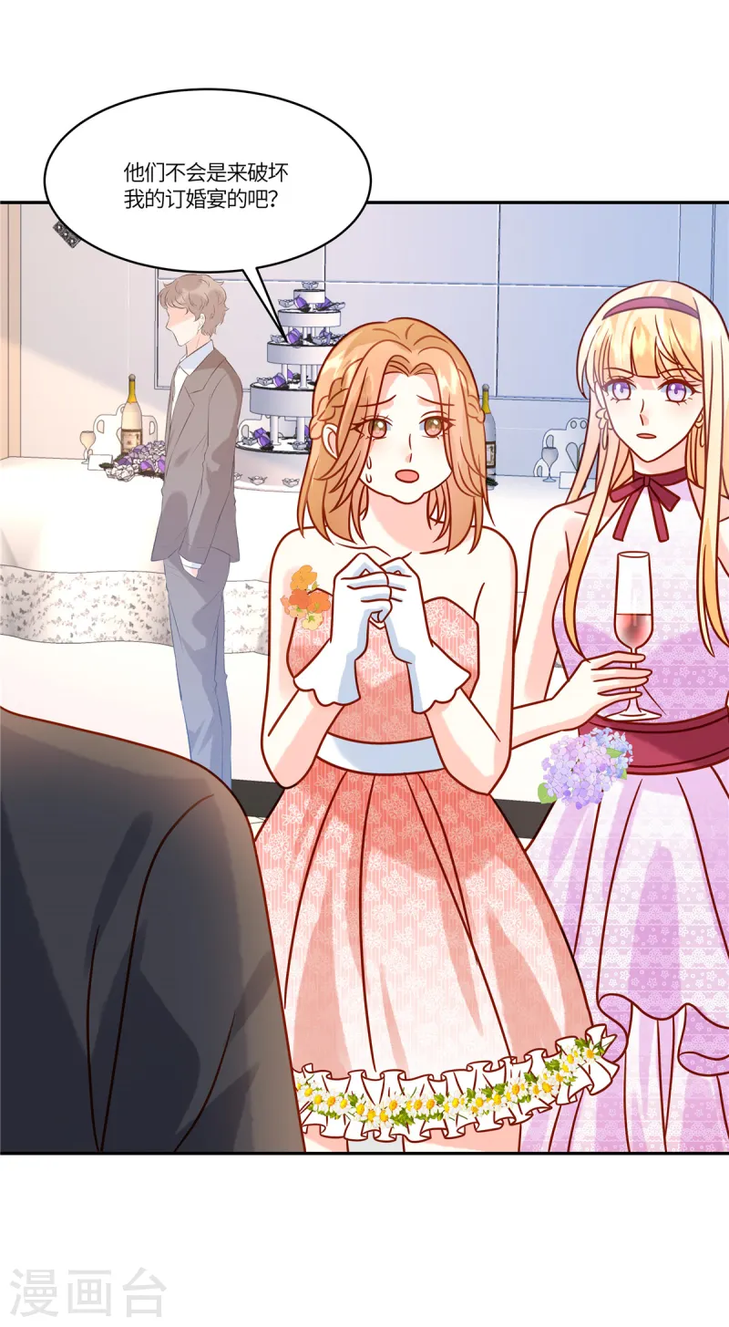 第78话 不请自来-第80话