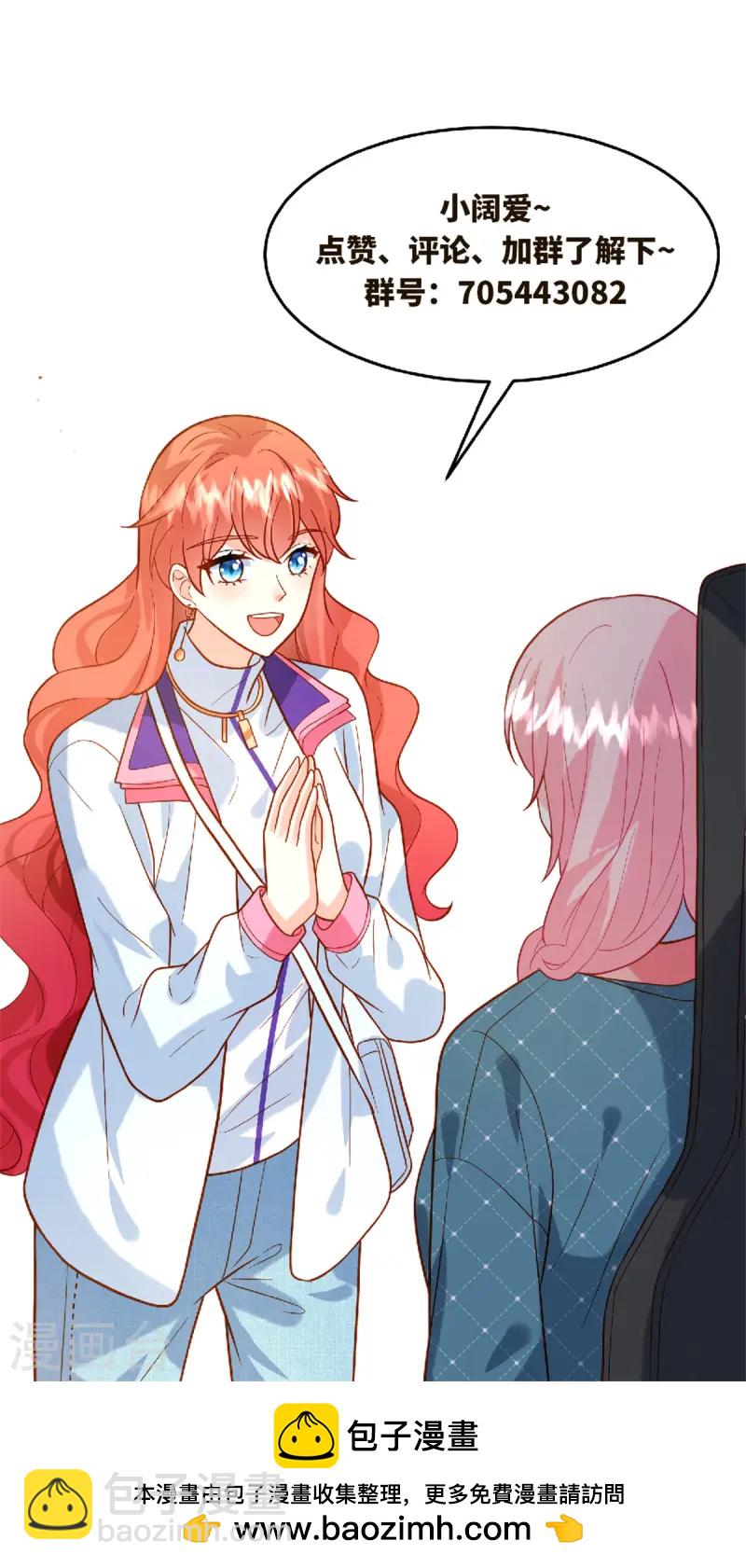 第78话 不请自来-第80话