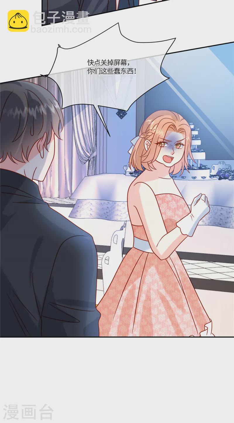 第80话 这可是你让放的哦-第82话