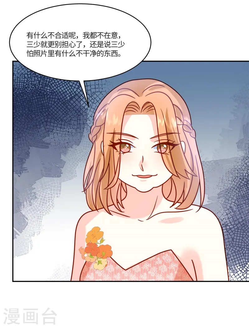 第80话 这可是你让放的哦-第82话