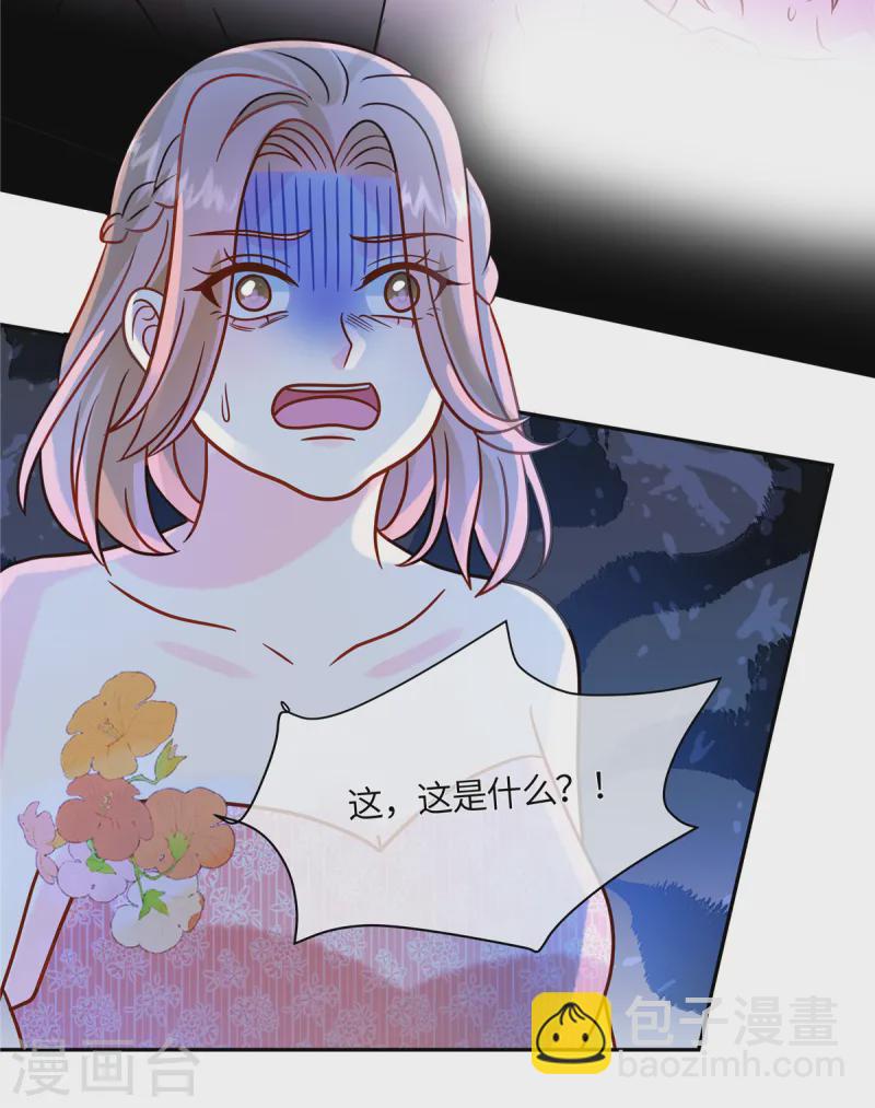 第80话 这可是你让放的哦-第82话