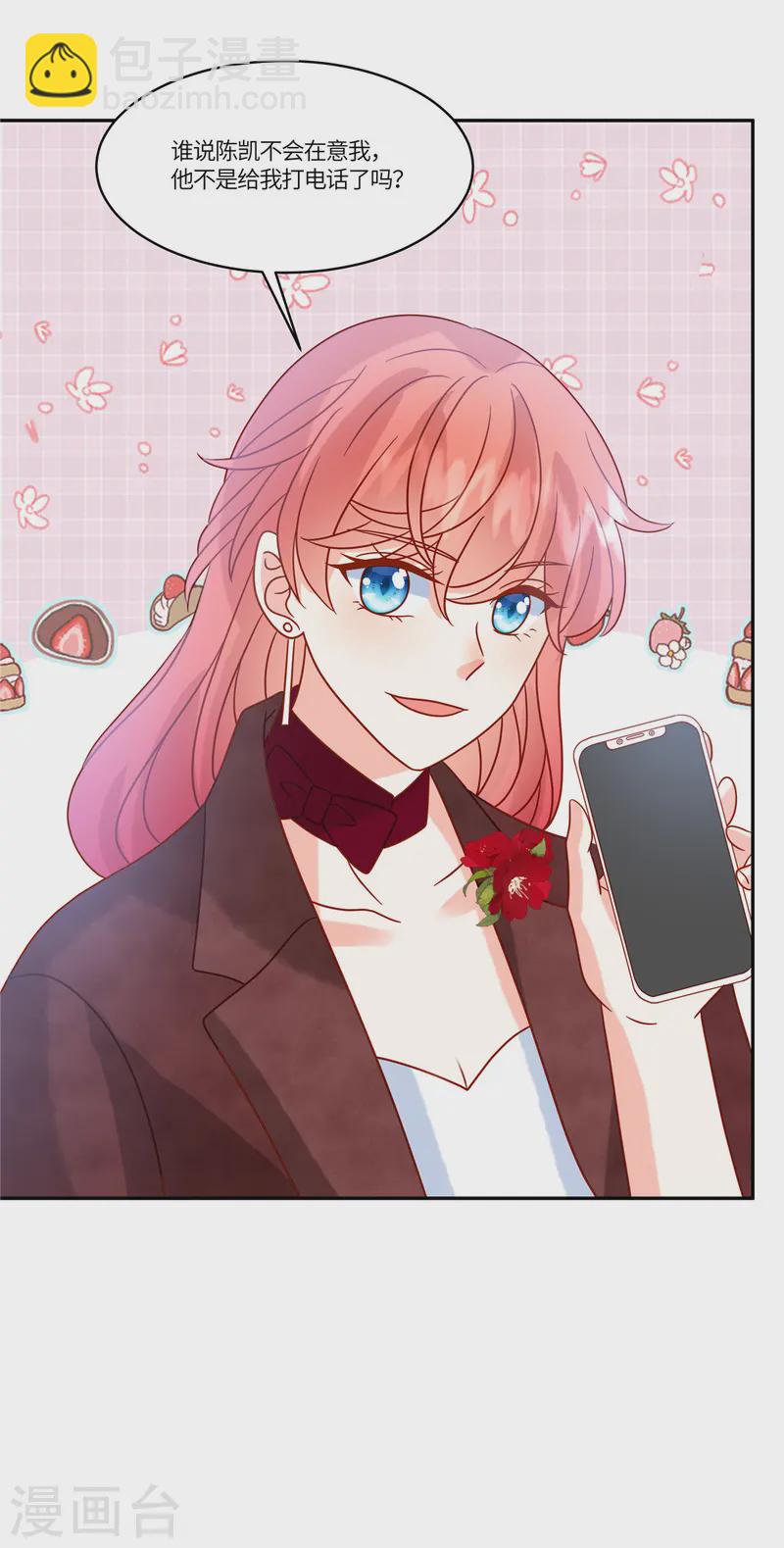 第82话 这步棋真的对吗-第84话