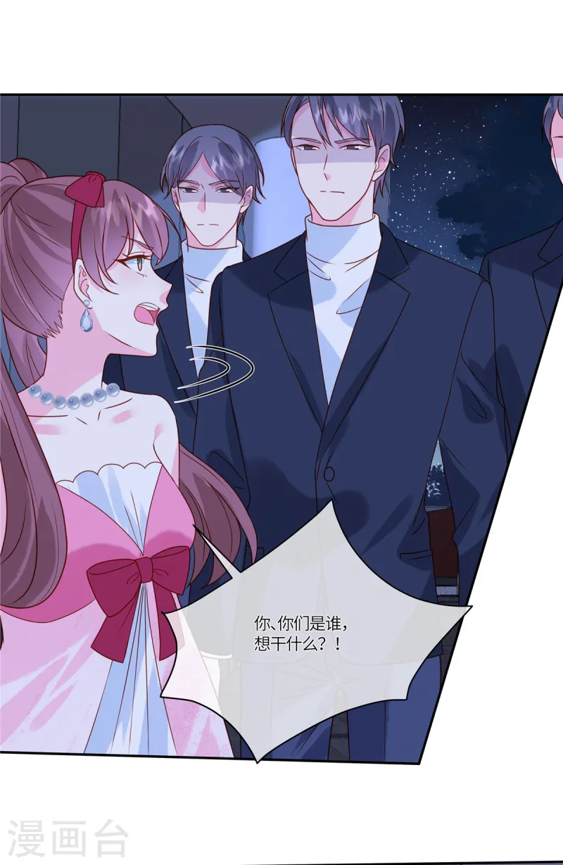 第82话 这步棋真的对吗-第84话