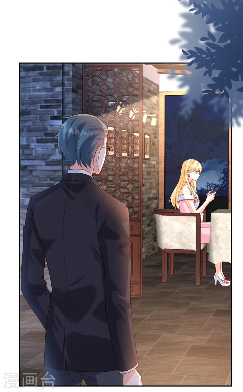 第86话 投资-第88话