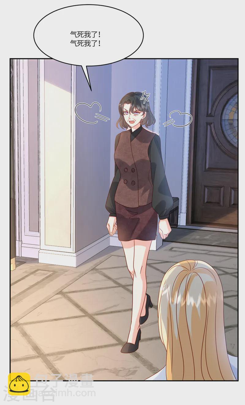 第86话 投资-第88话