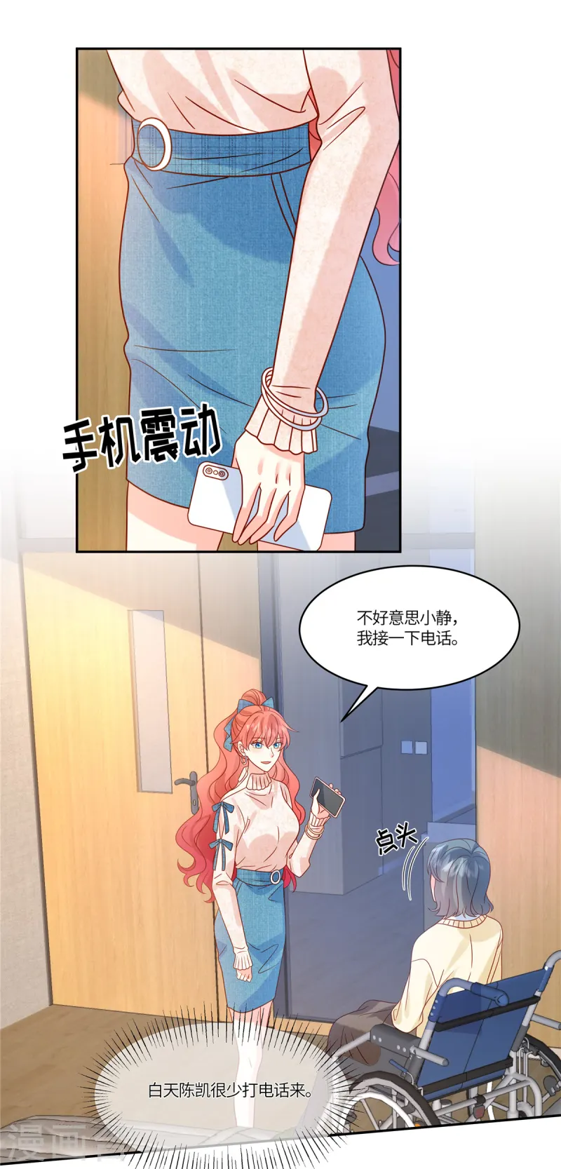 第88话 逃避不是办法-第90话