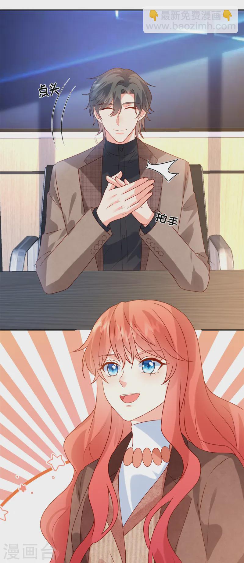 第88话 逃避不是办法-第90话