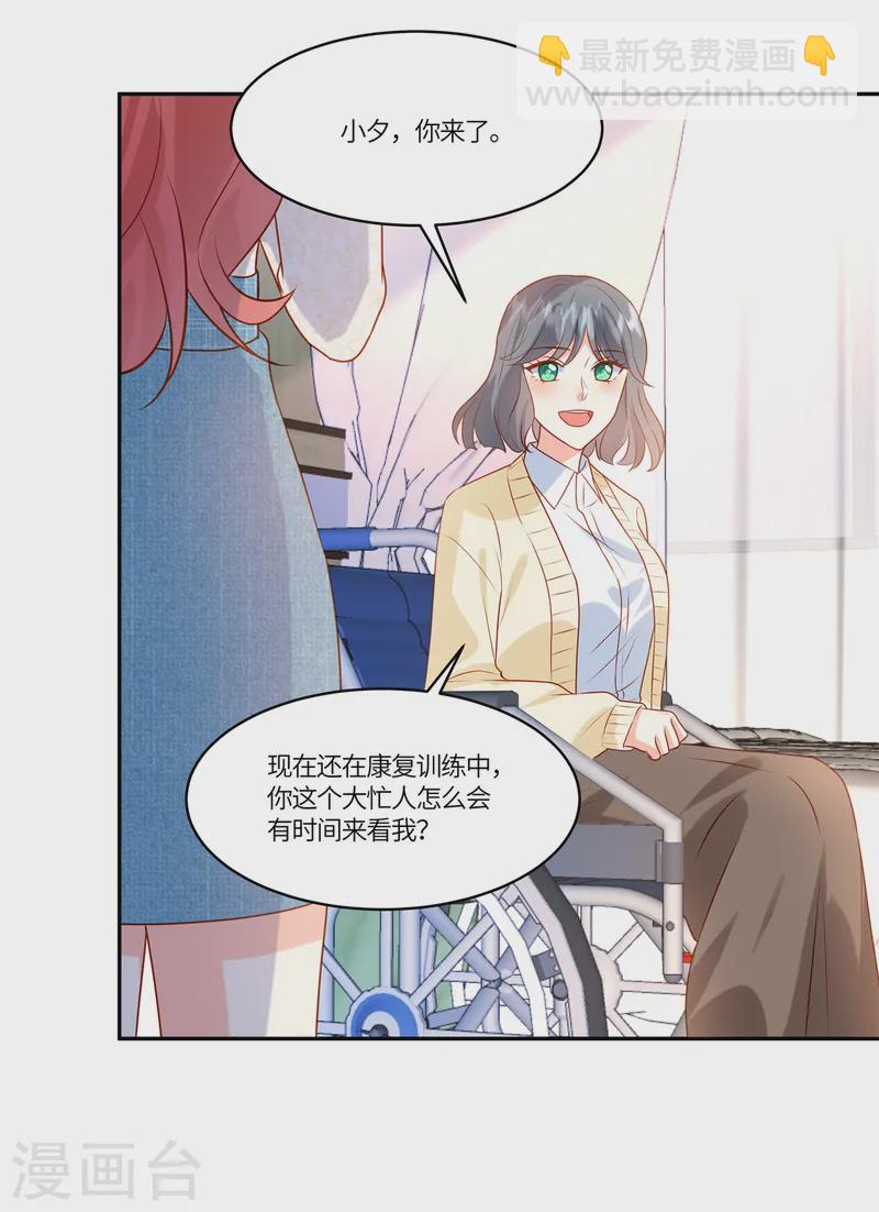 第88话 逃避不是办法-第90话