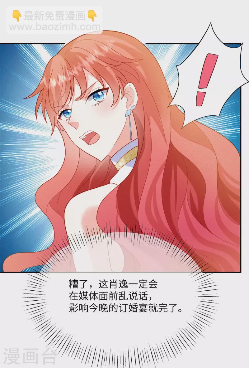 第8话 打人手痛，这种事你自己来-第10话