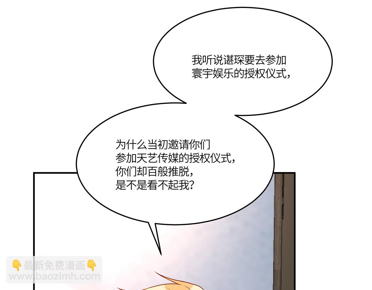 第90话 刺激(1/2)-第92话