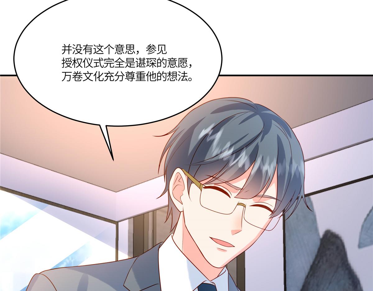 第90话 刺激(1/2)-第92话