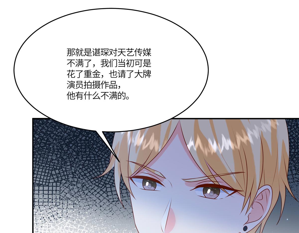 第90话 刺激(1/2)-第92话