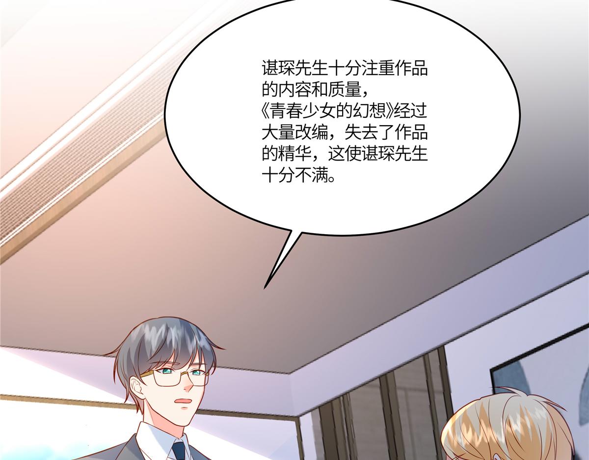 第90话 刺激(1/2)-第92话