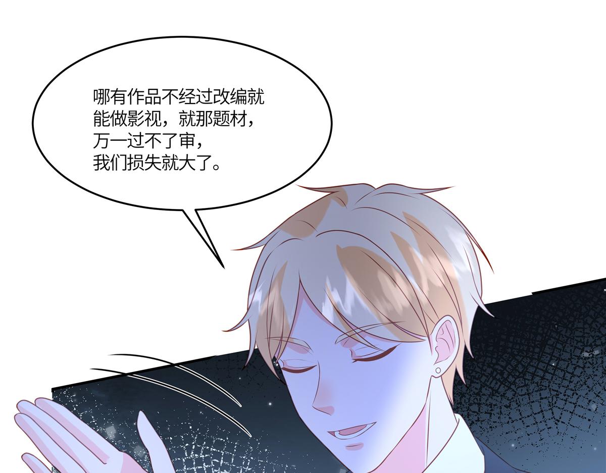 第90话 刺激(1/2)-第92话