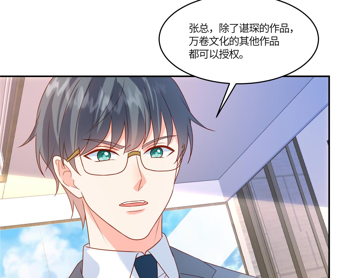 第90话 刺激(1/2)-第92话