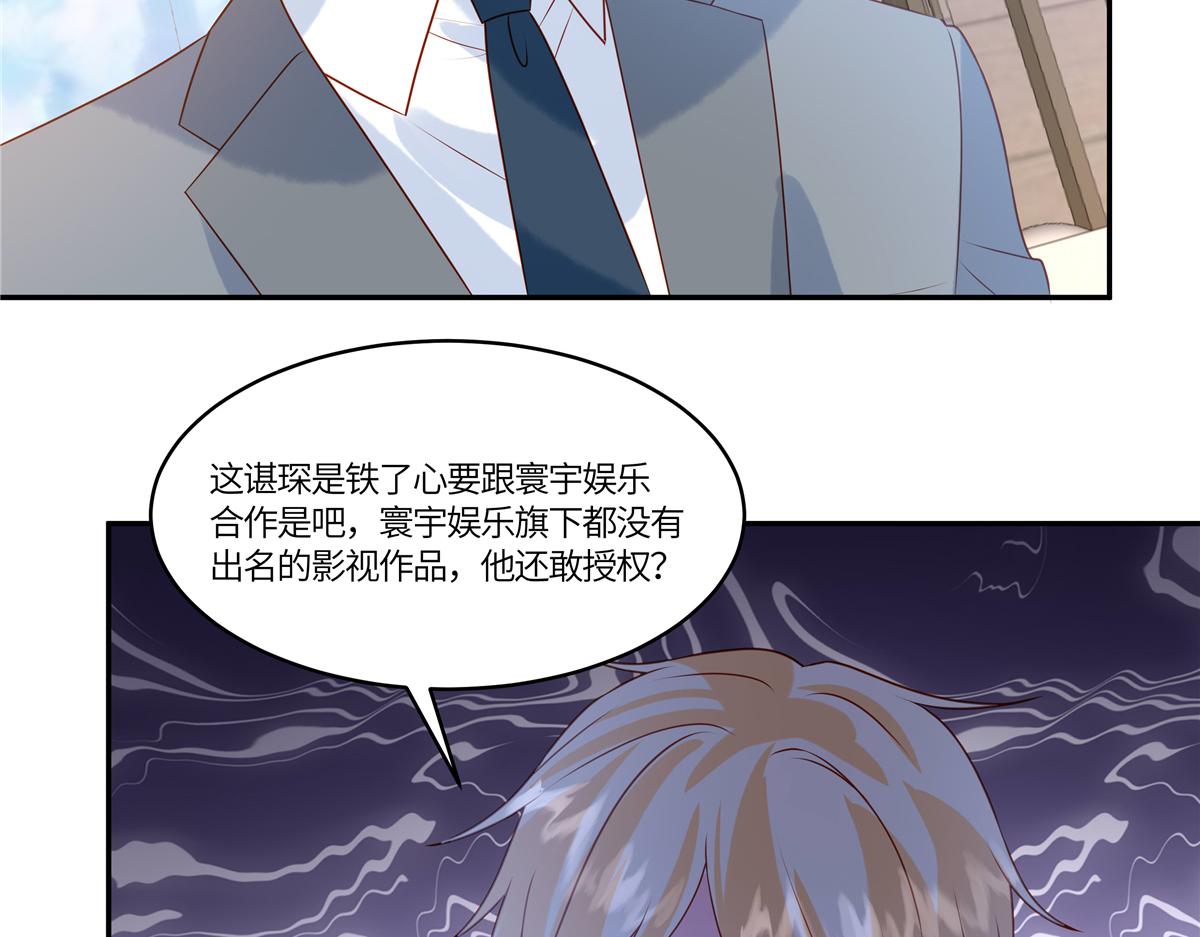 第90话 刺激(1/2)-第92话