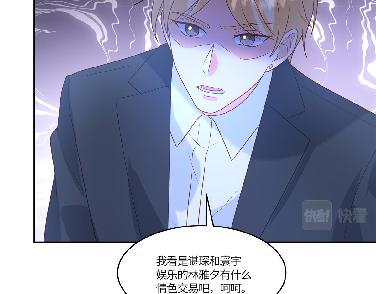 第90话 刺激(1/2)-第92话