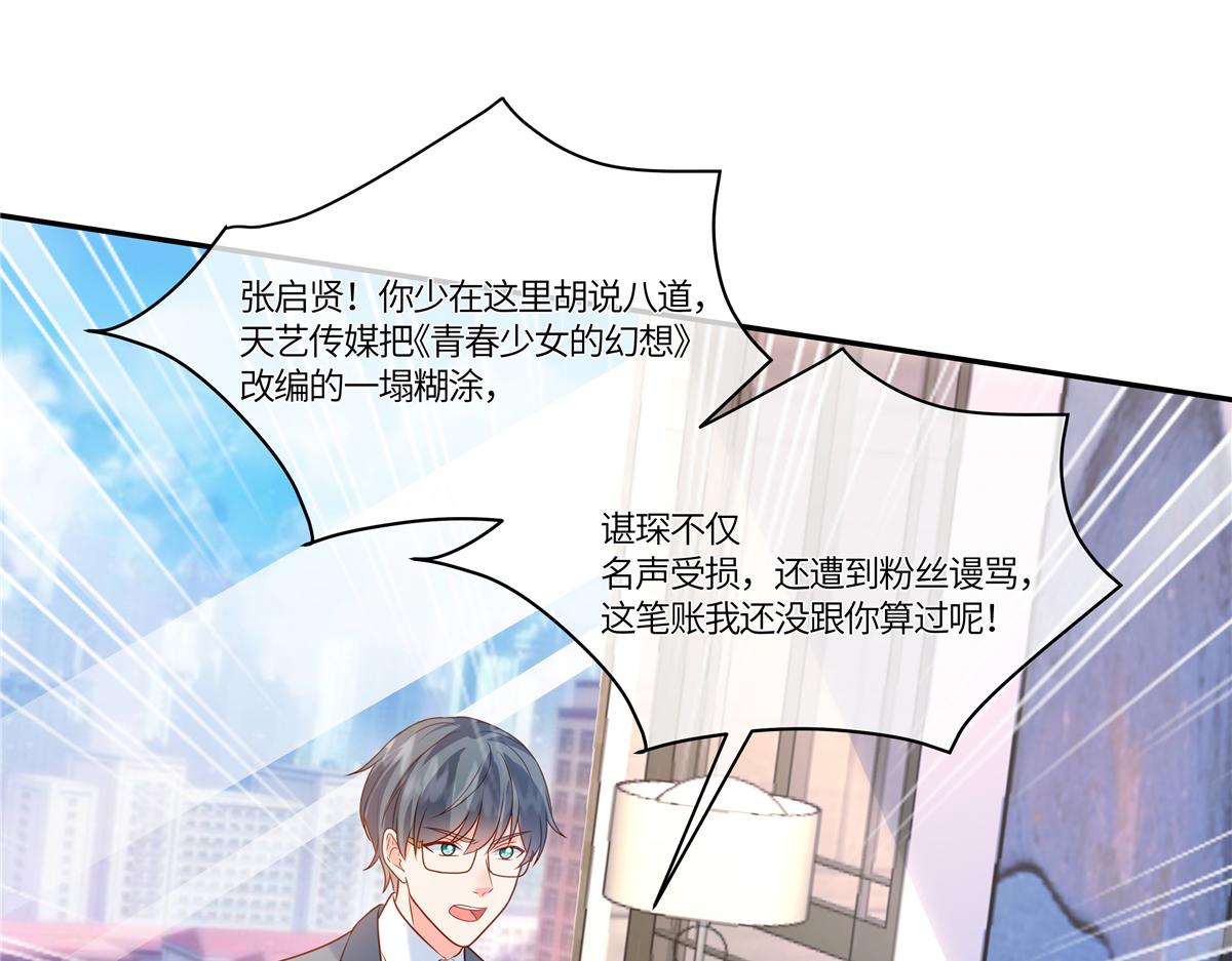 第90话 刺激(1/2)-第92话