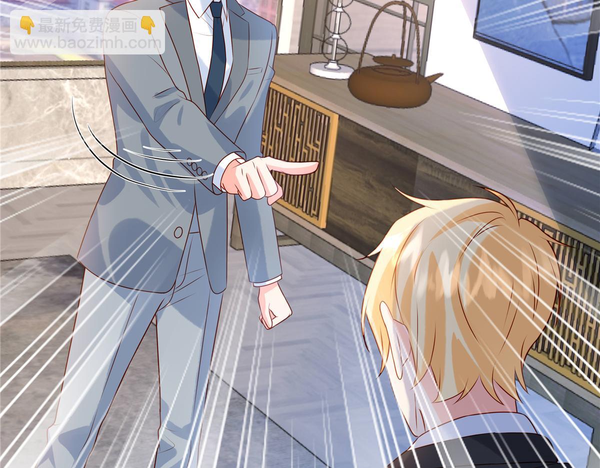 第90话 刺激(1/2)-第92话