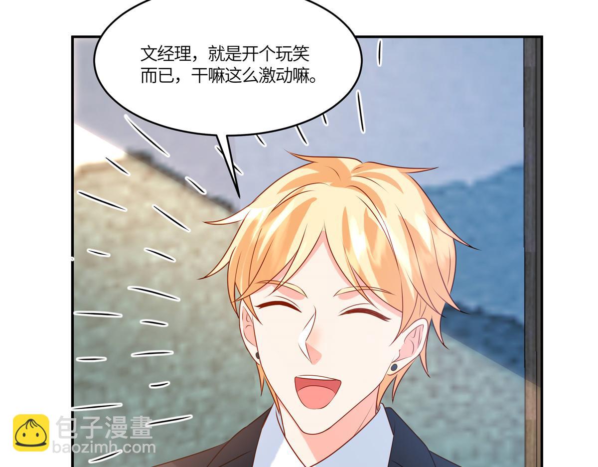 第90话 刺激(1/2)-第92话