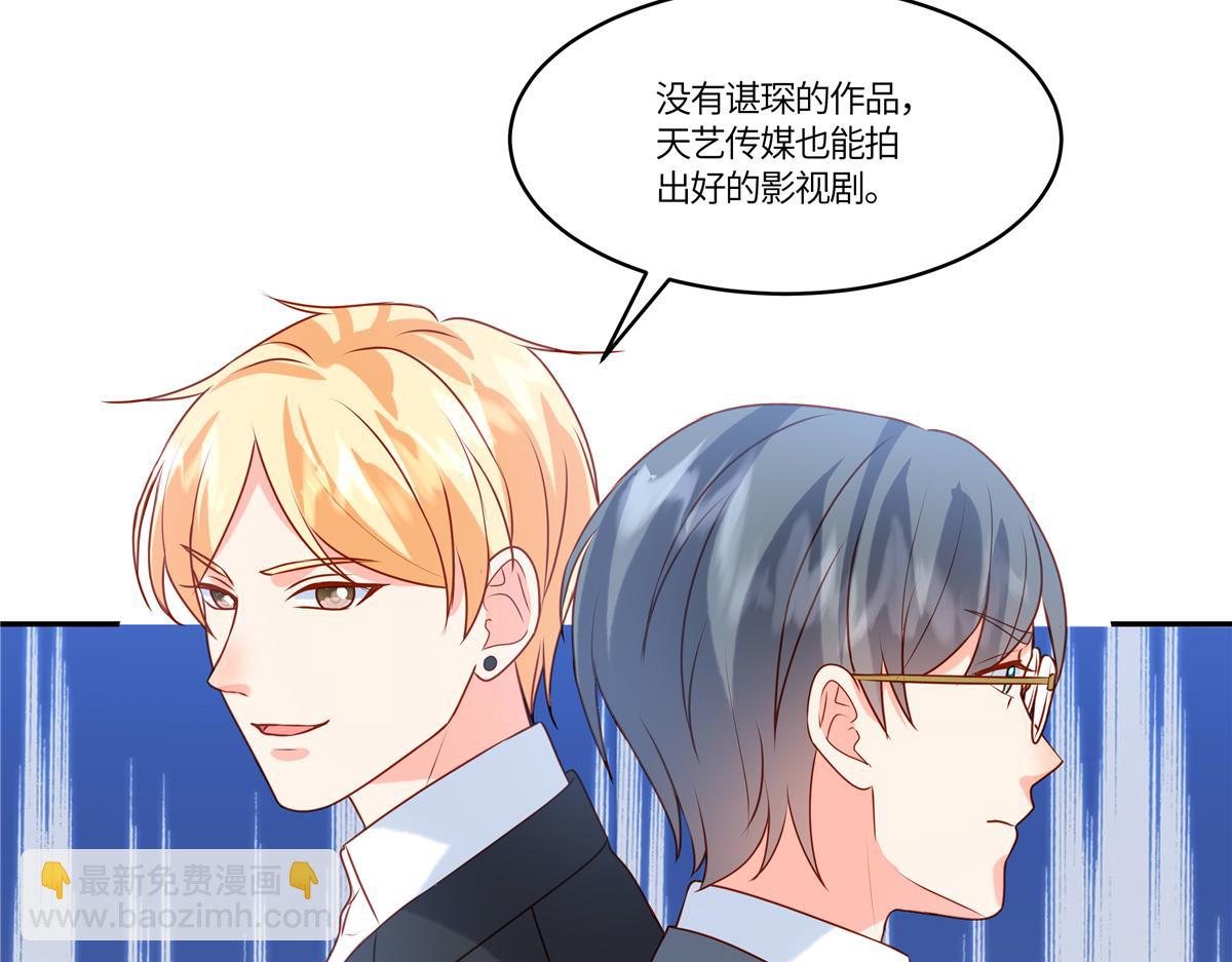 第90话 刺激(1/2)-第92话