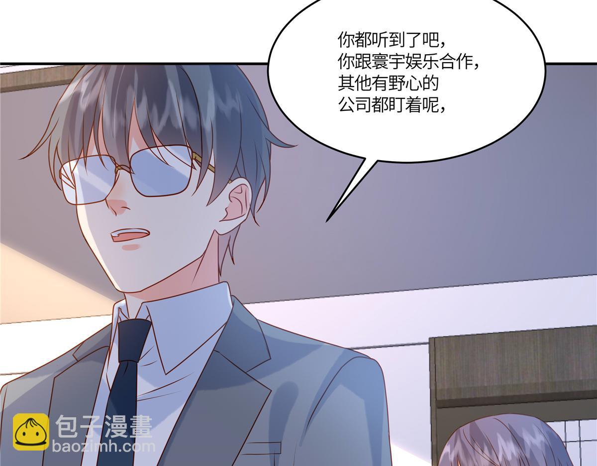 第90话 刺激(1/2)-第92话