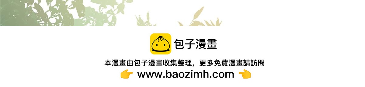 第90话 刺激(1/2)-第92话