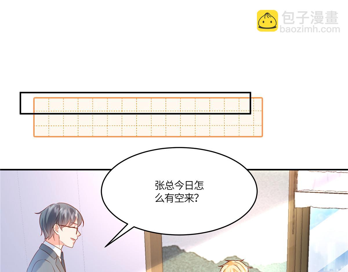 第90话 刺激(1/2)-第92话