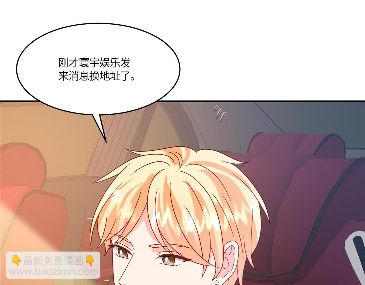 第92话 不择手段(1/2)-第94话